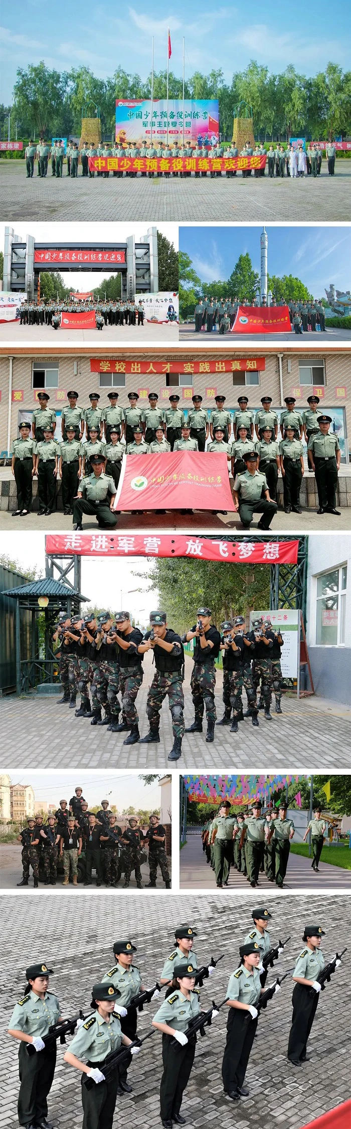 篮球赛备赛战术训练_0